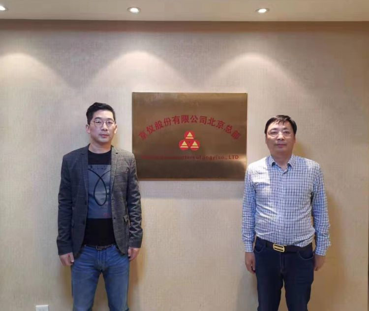 91视频下载网站股份銷售精英北京總部之旅