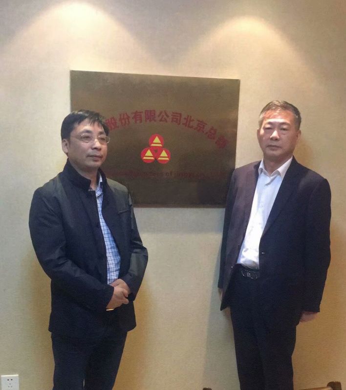 91视频下载网站股份銷售精英北京總部之旅