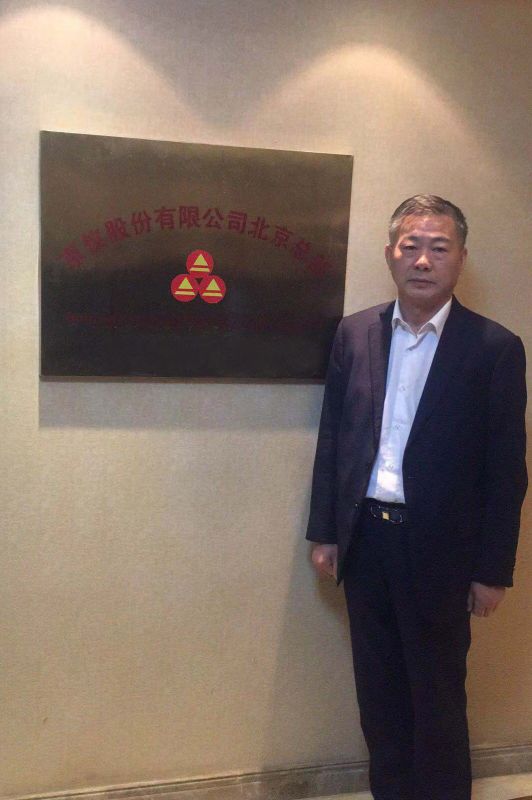 91视频下载网站股份銷售精英北京總部之旅