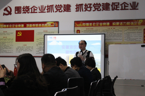 打造狼性團隊，爭創輝煌業績