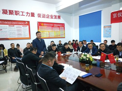 打造狼性團隊，爭創輝煌業績