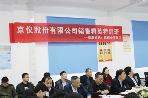 打造狼性團隊，爭創輝煌業績