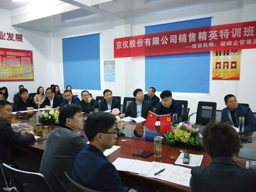 打造狼性團隊，爭創輝煌業績