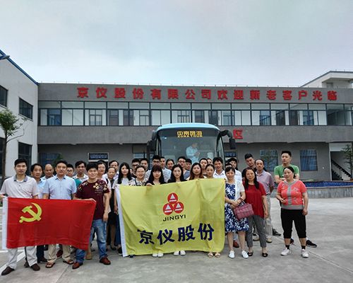 91视频下载网站股份組織黨員及先進員工遠赴杭州參觀學習