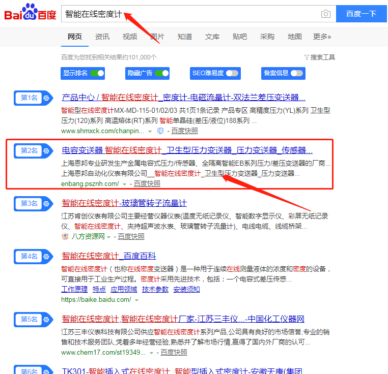 上海安邦發射機搜索引擎優化91视频污视频