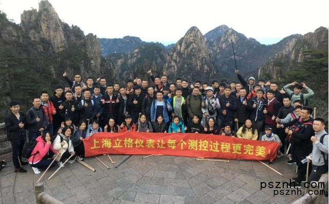 上海李哥將通過IECEx認證的單晶矽壓力91视频观看网站集團企業帶到一個跨國儀器展