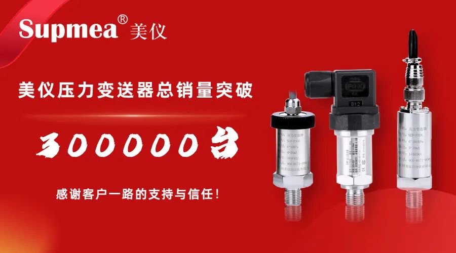 剛才！伊美壓力91视频观看网站銷售突破300，000台！