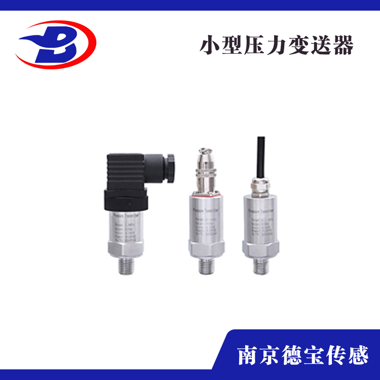 HM27A 壓力91视频观看网站壓力傳感器產品介紹