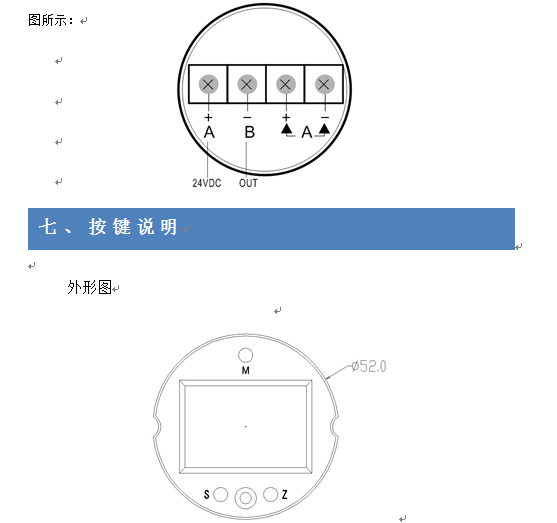 WK3000GP壓力91视频观看网站沃克自動化2017版操作說明