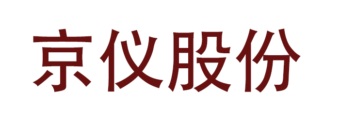 計量管理係統認證模擬91视频观看网站的應用